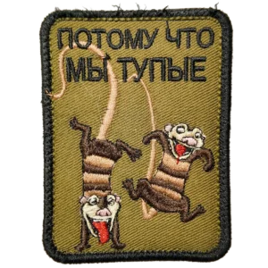 Russian Combatant Trophy Patch Storm Z Belgorod funny insignia 8×6 cm