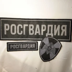 Home 25 Russian Rosgvardiya Trophy Set Spetsnaz 3 original patches