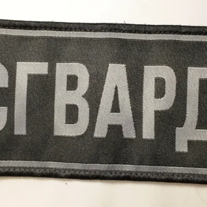 DJI_20250912165645_0371_D Russian Rosgvardiya Trophy Set Spetsnaz 3 original patches