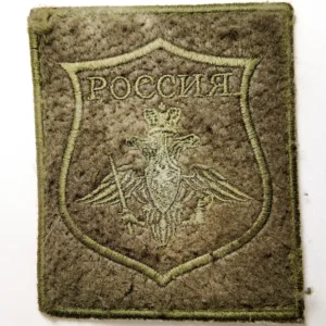 Home 26 Russian Army Field Patch 10×8.5 cm authentic combatant relic