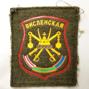Home 28 Russian 3rd Motorized Rifle Division Field Patch 10×8 cm authentic collectible