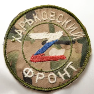 Home 30 Kharkov Front Combat Trophy Patch 8.5 cm original Z insignia