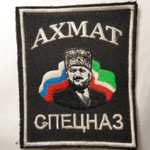 Home 35 Russian Akhmat Chechnya Trophy Patch 9.5×8 cm authentic insignia