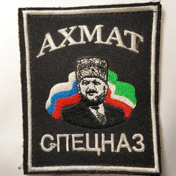 DJI_20250912170111_0396_D Russian Akhmat Chechnya Trophy Patch 9.5×8 cm authentic insignia