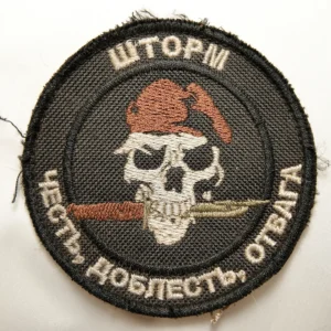 Home 21 Storm Z Convicts Patch 8 cm Russian trophy insignia