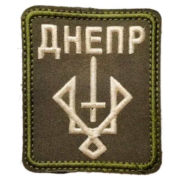 Dnepr Group Trophy Russian Patch 8×6,5 cm battlefield insignia