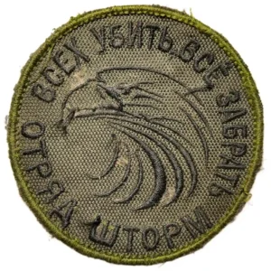Home 19 Storm Z Convicts Patch 8 cm Kill All Take All trophy from Ukraine