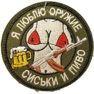 Home 20 Russian Funny Patch 8.5 cm Ukraine war trophy insignia