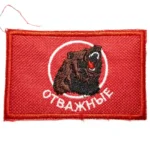 Brave Group Patch 8×5 cm authentic Russian trophy insignia from Ukraine