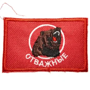 Home 18 Brave Group Patch 8×5 cm authentic Russian trophy insignia from Ukraine