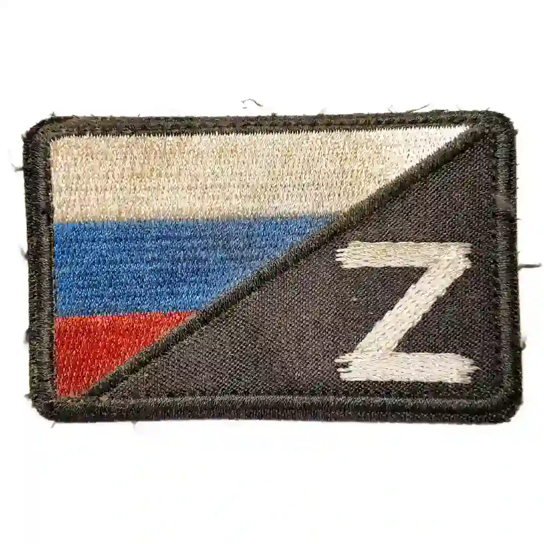 Buy Z With Russian Flag Trophy Patch 8×5 Cm Battlefield Insignia