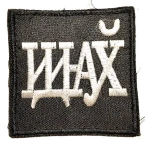 Home 16 Russian Go Away Patch 7 cm morale insignia trophy
