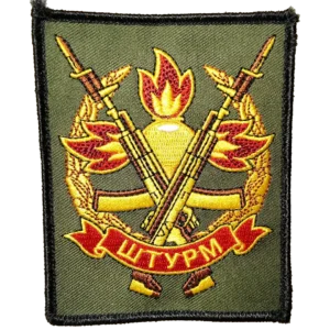 Russian Patch Shturm 10x8cm