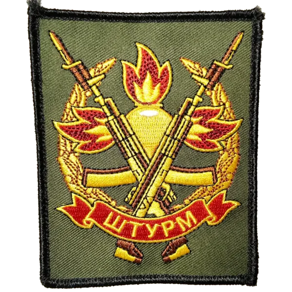 a12 Russian Patch Shturm 10x8cm
