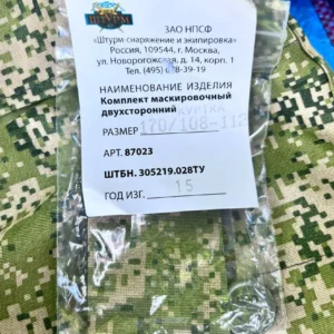 photo_2025-09-13_12-04-59 Russian 6Sh122 Camouflage Anorak reversible military smock exclusive
