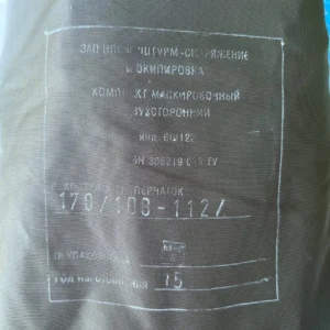 photo_2025-09-13_12-05-06 Russian 6Sh122 Camouflage Anorak reversible military smock exclusive