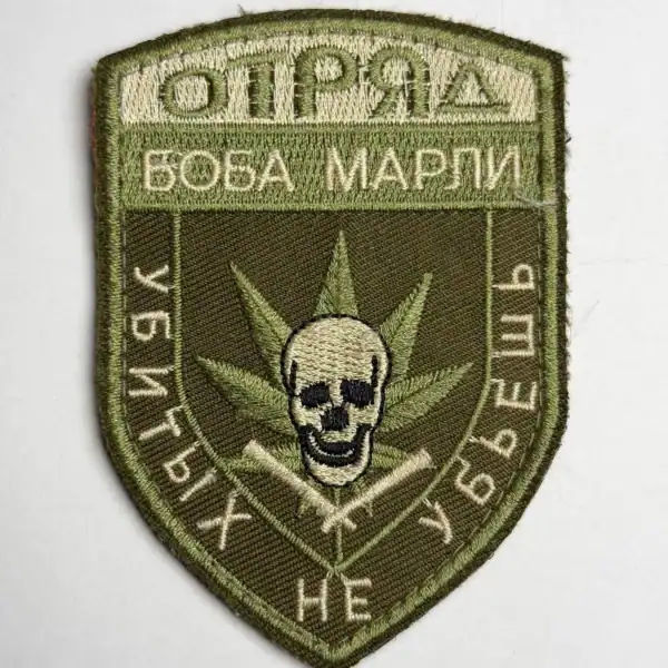 Bob Marley Squad Russian trophy patch with skull and crossed rifles embroidery