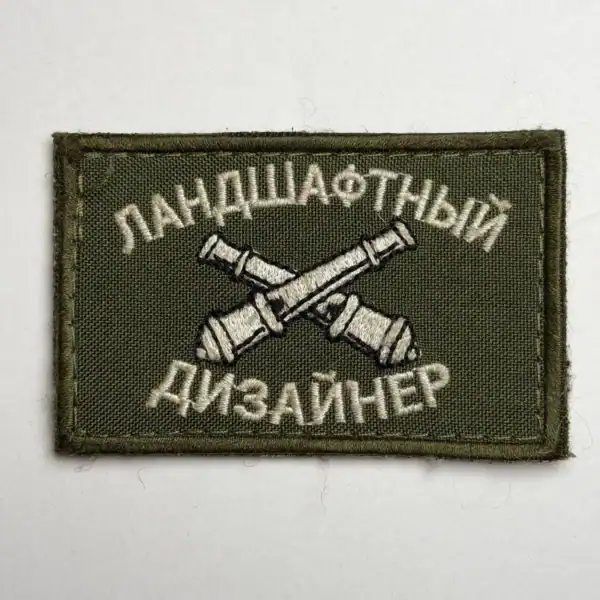 Russian trophy patch with crossed artillery shells and Cyrillic text on olive textile
