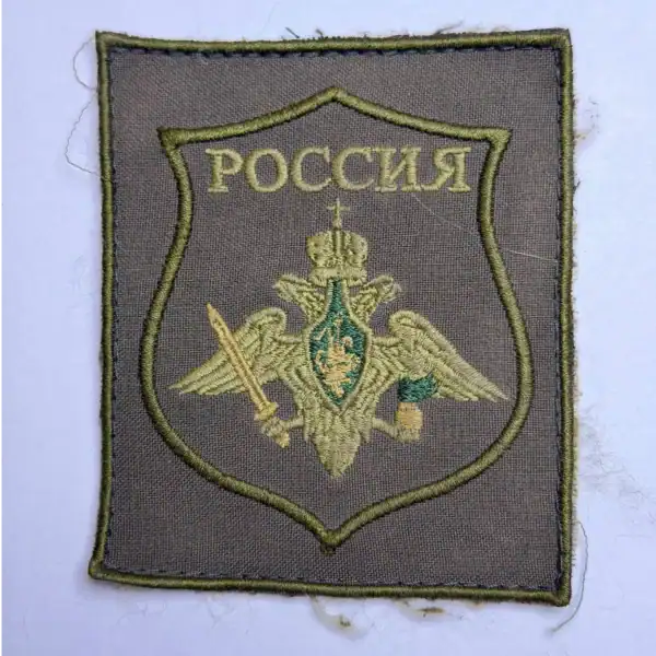 Russian Ground Forces sleeve insignia trophy patch with double-headed eagle embroidered on field textile