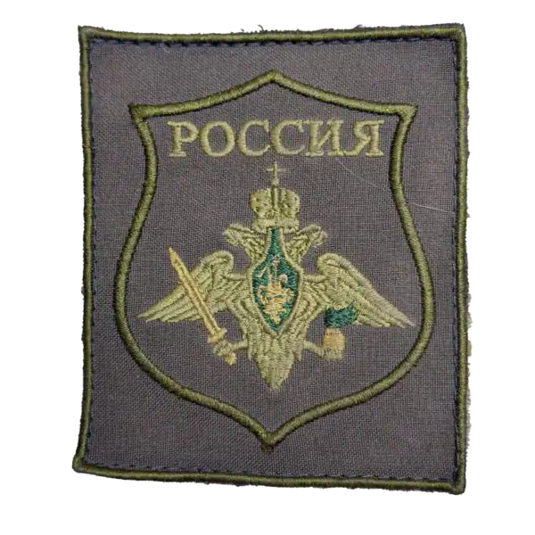 Russian Ground Forces sleeve insignia trophy patch with double-headed eagle embroidered on field textile