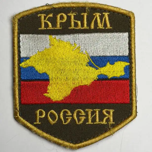 Crimea Russia trophy patch with map silhouette and tricolor embroidery