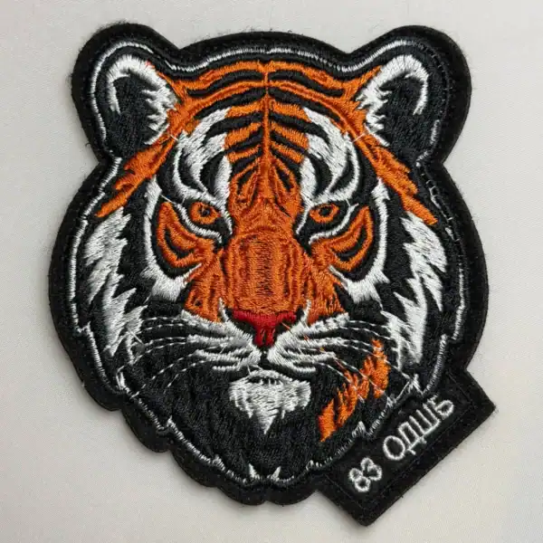 83rd Guards Air Assault Brigade Trophy Patch embroidered tiger head insignia