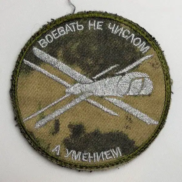 Lancet strike drone trophy patch embroidered round insignia with Cyrillic text