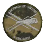Lancet Strike Drone Trophy Patch Rare Insignia 6 Lancet strike drone trophy patch embroidered round insignia with Cyrillic text