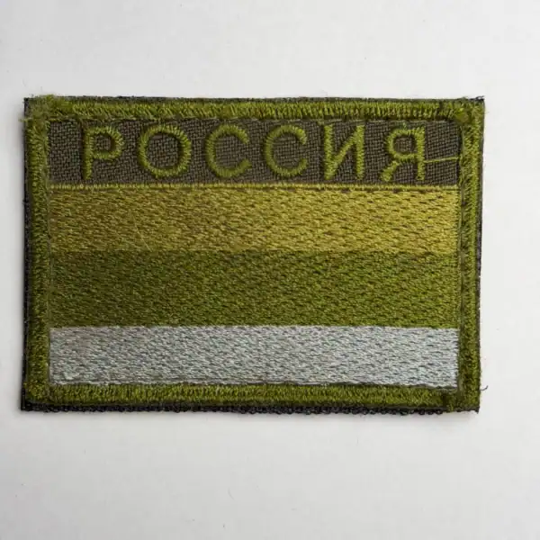 Russian Field RUSSIA Trophy Patch embroidered with tricolor flag and RUSSIA text on olive fabric