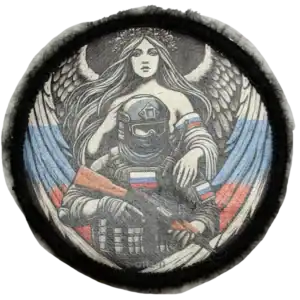 Russian Morale Patch Guardian Angel