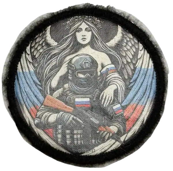 Russian Morale Patch Guardian Angel
