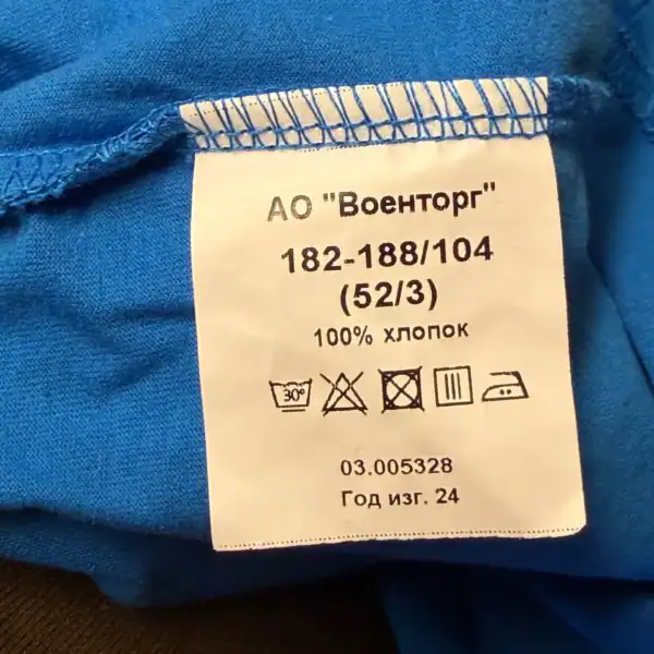 Russian Army Long Sleeve T-Shirt Field Issue - Image 2