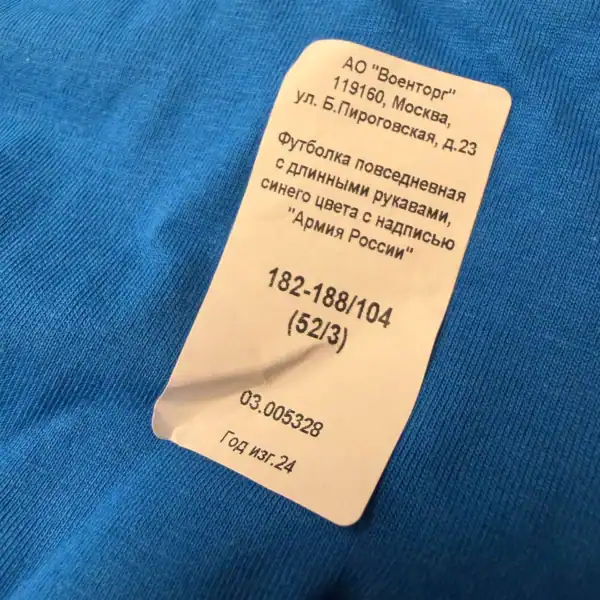 Russian Army Long Sleeve T-Shirt Field Issue - Image 3