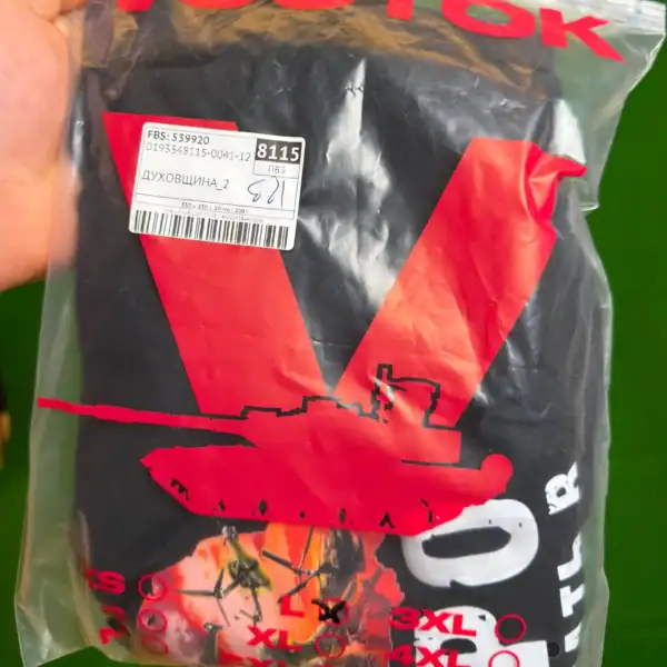 Welcome to Kursk Russian Army T-Shirt - Image 2