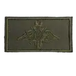 Russian Ministry of Defence Field Patch Combatant 5 Russian Ministry of Defence Field Patch captured during the war in Ukraine