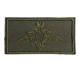 Russian Ministry of Defence Field Patch captured during the war in Ukraine