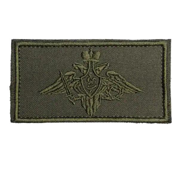 Russian Ministry of Defence Field Patch captured during the war in Ukraine