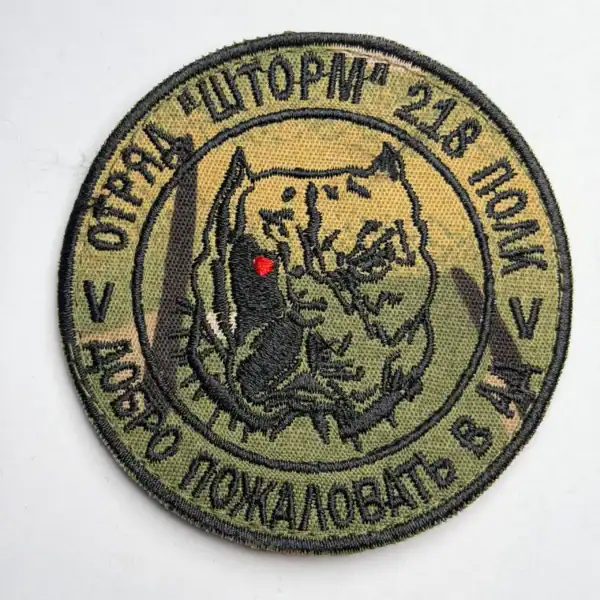 Russian Storm 218 Regiment Trophy Patch Welcome to Hell captured during the War in Ukraine