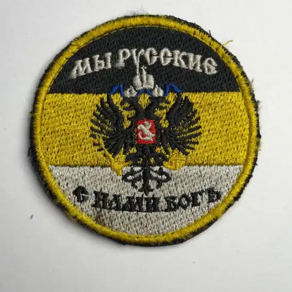 Russian Empire trophy patch with double-headed eagle and Cyrillic slogan embroidered on tricolor