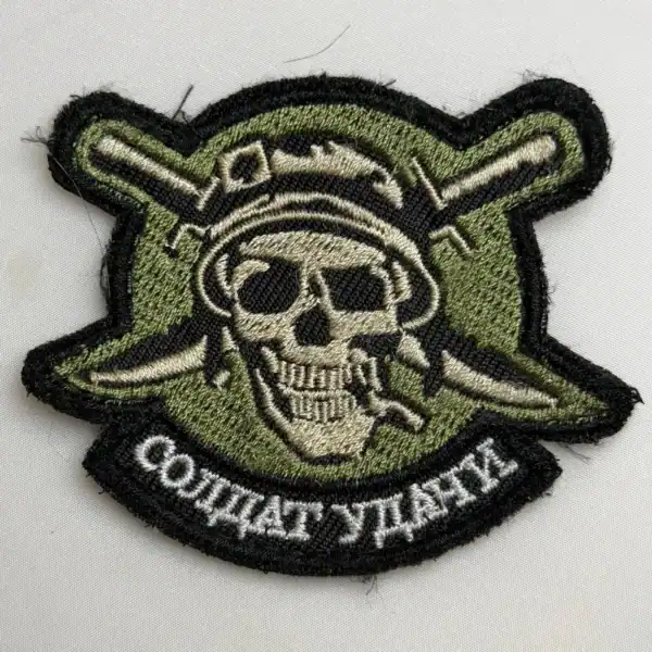 Soldier of Fortune Trophy Patch embroidered skull insignia on olive fabric