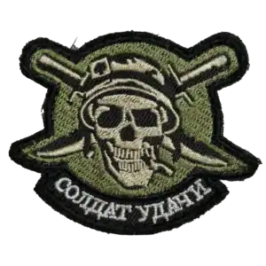 Soldier of Fortune Trophy Patch embroidered skull insignia on olive fabric