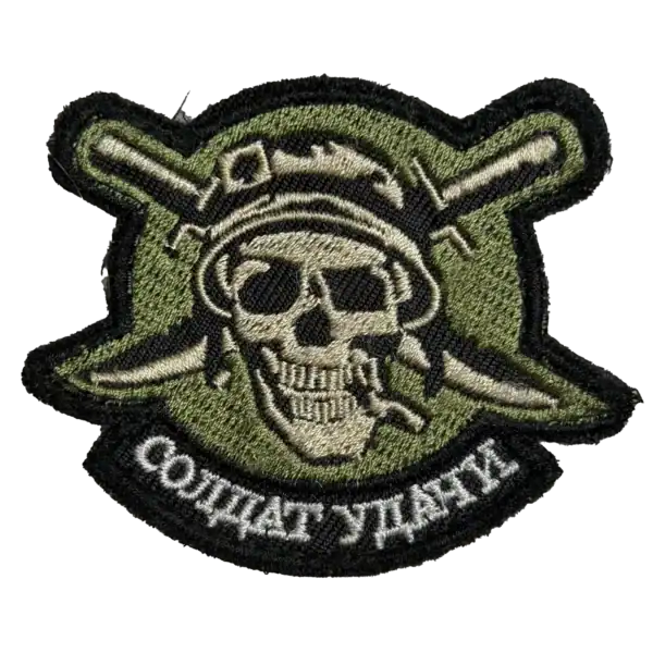 Soldier of Fortune Trophy Patch embroidered skull insignia on olive fabric