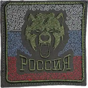 Russian Trophy Patch Bear Russia embroidered conflict-context patch with national flag background