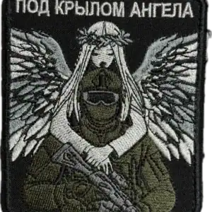 Russian Trophy Patch Under the Angels Wing embroidered conflict-context patch with angel imagery and armed figure