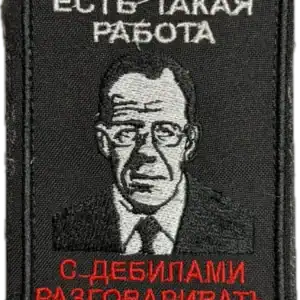 Russian Trophy Patch Quote There Is Such a Job Talking to Fools printed conflict-context patch with portrait imagery