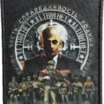 Russian Trophy Patch Honor Justice Homeland 7 Russian Trophy Patch Honor Justice Homeland printed conflict-context patch with Wagner-style visual composition