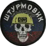 Russian Trophy Patch ZOV Assault 6 Russian Trophy Patch ZOV Assault embroidered combat-worn patch with skull design and Russian flag background