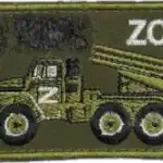 Russian Trophy Patch ZOV Grad MLRS 2 Russian Trophy Patch ZOV Grad MLRS embroidered combat-worn patch with rocket launcher imagery