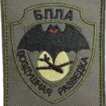 Russian Trophy Patch UAV Military Reconnaissance 5 Russian Trophy Patch UAV Military Reconnaissance embroidered conflict-context patch with drone silhouette and bat motif