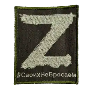 Russian Z Symbol Trophy Patch and Cyrillic hashtag embroidered on olive textile